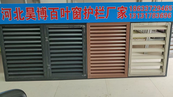 百葉窗廠(chǎng)家有什么舉動(dòng)才能維持的更好？